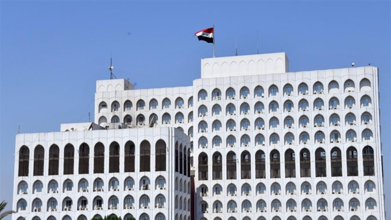 وزارة الخارجية العراقية